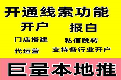 企业如何选择合适的sem竞价推广托管服务商